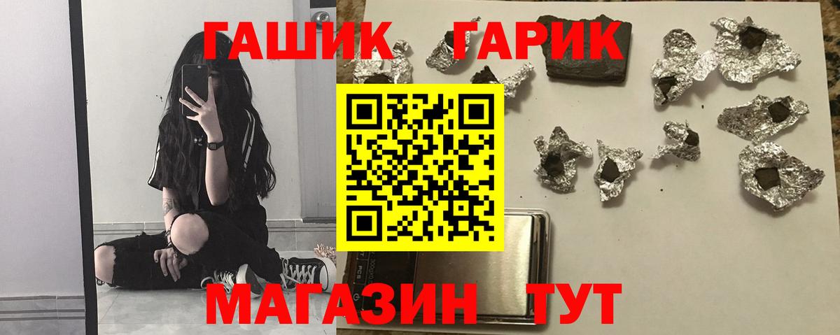 ГАШИШ 40% ТГК  Вход с VPN  ГАШ индика сатива  Семилуки 