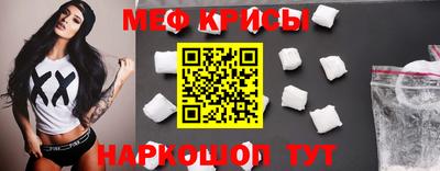 амфетамин Рыбинск