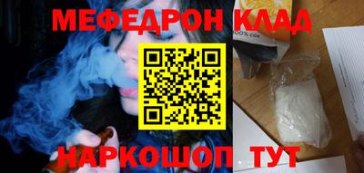 амфетамин Рыбинск