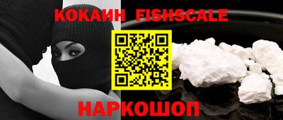амфетамин Рыбинск