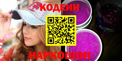 амфетамин Рыбинск