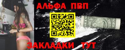 герыч Рузаевка
