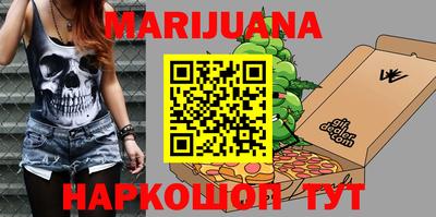 герыч Рузаевка