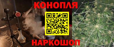 гашишное масло Рязань
