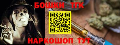 гашишное масло Рязань