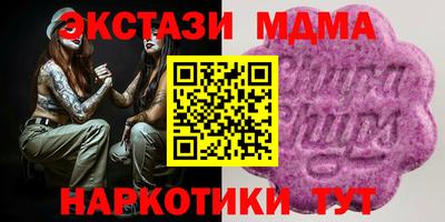 герыч Рузаевка