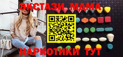 амфетамин Рыбинск