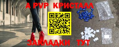 гашишное масло Рязань