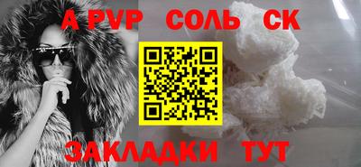 герыч Рузаевка