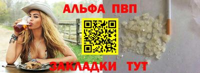 гашишное масло Рязань