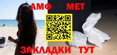 амфетамин Рыбинск