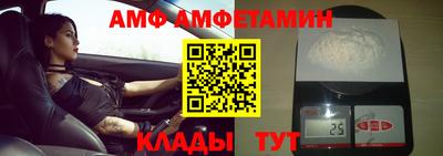 герыч Рузаевка