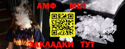 амфетамин Рыбинск