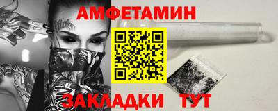амфетамин Рыбинск