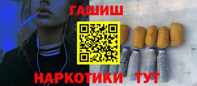 гашишное масло Рязань