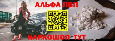 амфетамин Рыбинск