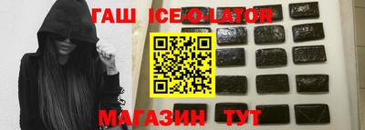 гашишное масло Рязань