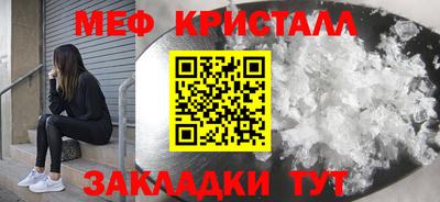герыч Рузаевка