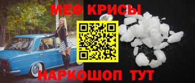 амфетамин Рыбинск