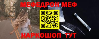 амфетамин Рыбинск