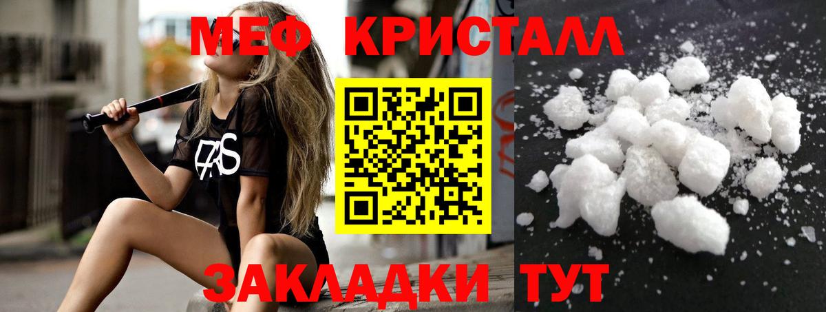 МЕФ Семилуки