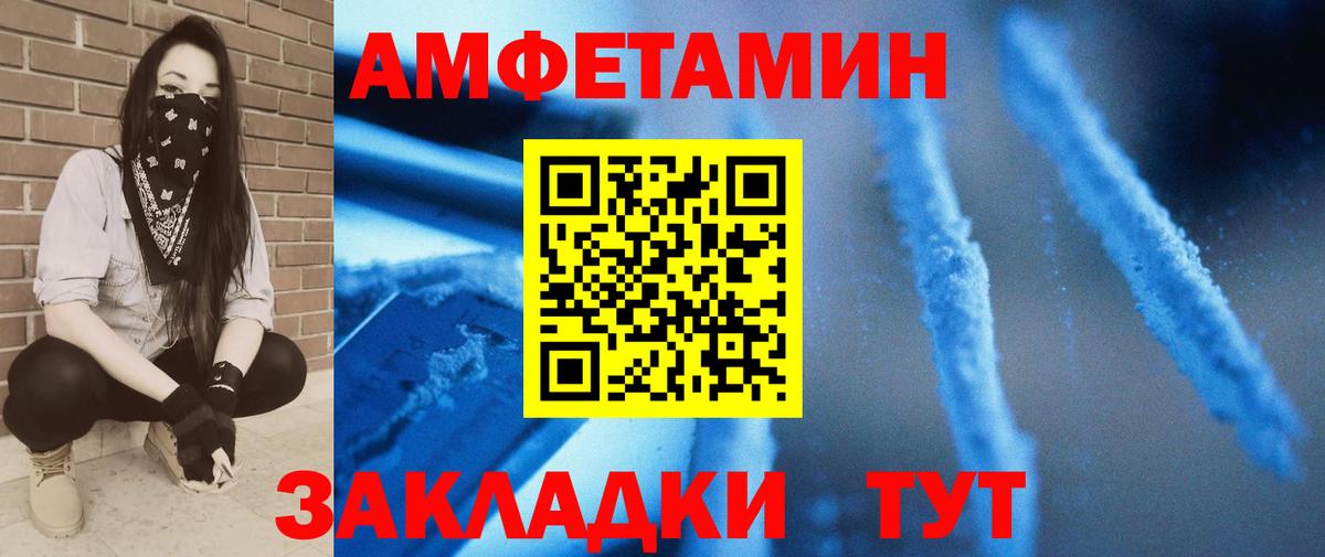 Семилуки  Метамфетамин Декстрометамфетамин 99.9%  Вход с VPN 