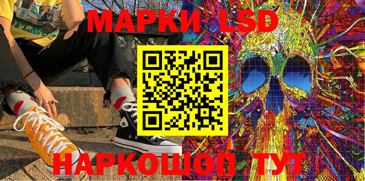 Семилуки  Наркотические марки 1500мкг  Наркотические марки 1500мкг  Марки N-bome  Вход с VPN 