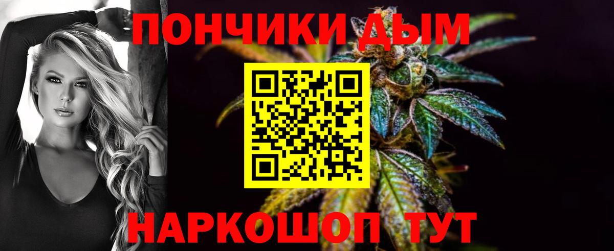 Бошки марихуана AK-47  Каннабис MAZAR  МАРИХУАНА MAZAR  Вход с VPN  Семилуки  Канабис план 